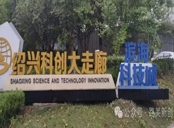 喜报
